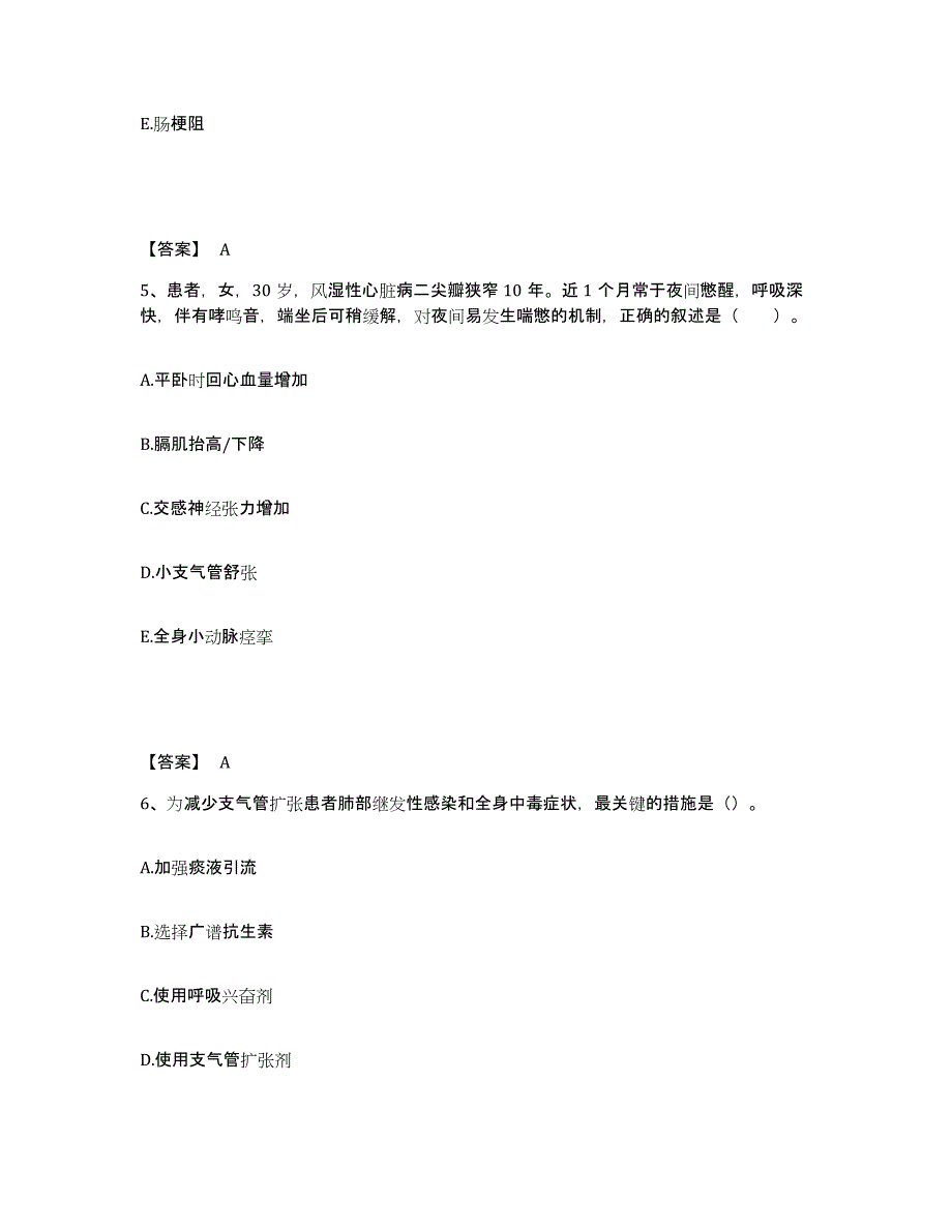 备考2025辽宁省沈阳市红十字会医院执业护士资格考试题库检测试卷A卷附答案_第3页