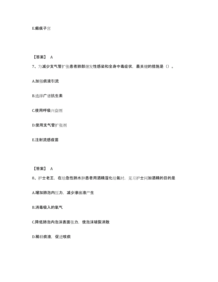 备考2025陕西省乾县人民医院执业护士资格考试能力检测试卷B卷附答案_第4页