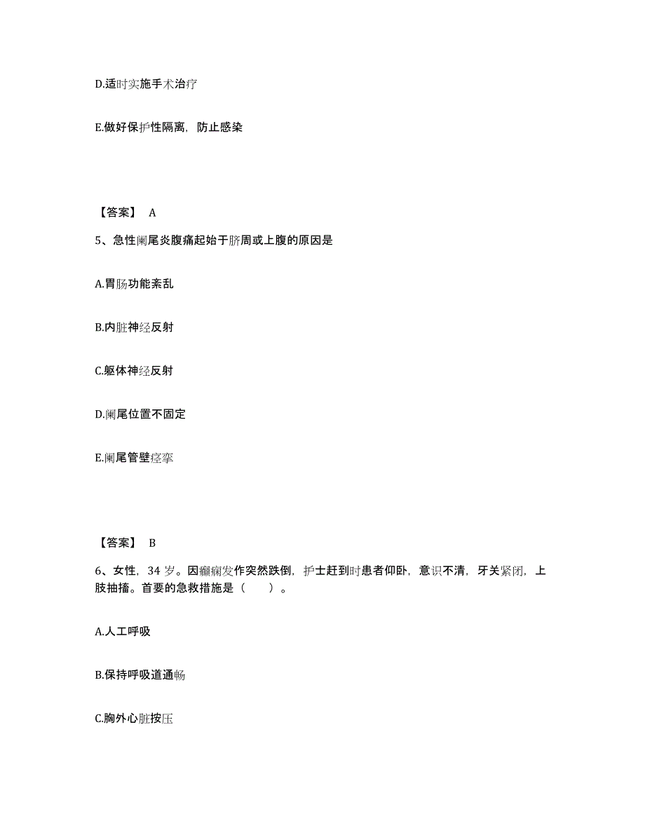 备考2025辽宁省锦州市工程机械工业公司职工医院执业护士资格考试通关题库(附带答案)_第3页