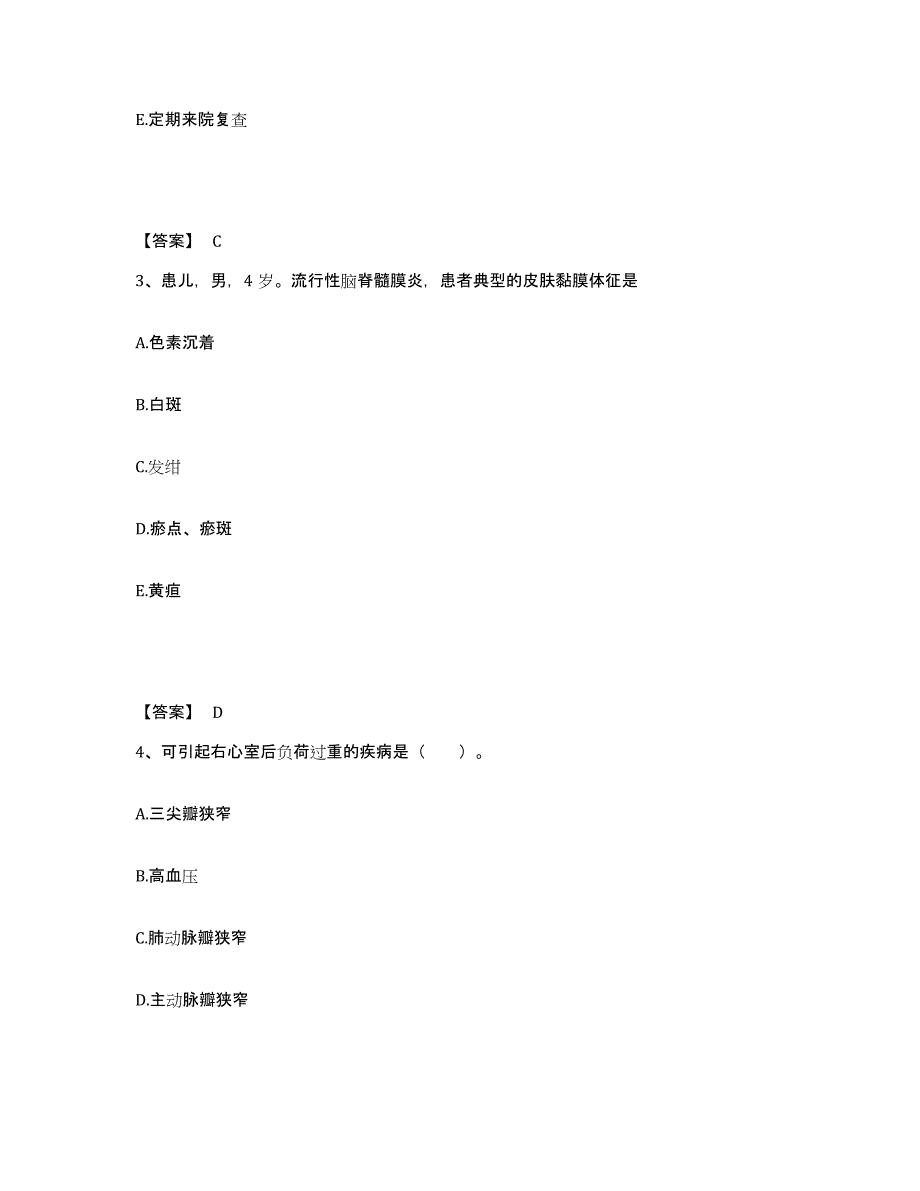 备考2025辽宁省沈阳市沈阳第一机床厂职工医院执业护士资格考试强化训练试卷B卷附答案_第2页