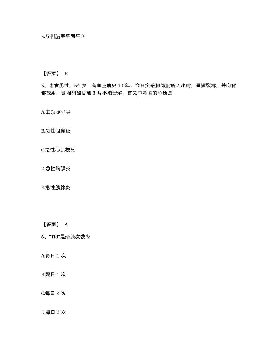 备考2025辽宁省锦州市康宁医院执业护士资格考试考前冲刺试卷B卷含答案_第3页