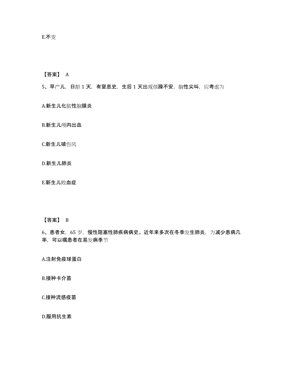 备考2025辽宁省鞍山市千山医院执业护士资格考试能力检测试卷A卷附答案_第3页