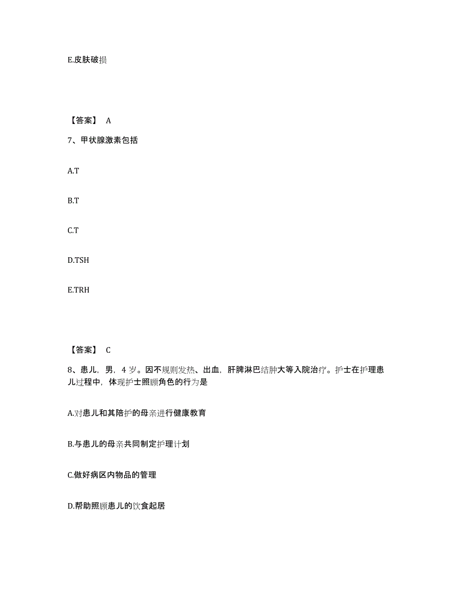 备考2025辽宁省沈阳市苏家屯区中心医院执业护士资格考试考前练习题及答案_第4页