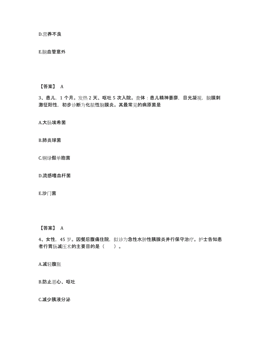 备考2025黑龙江红十字医疗康复中心执业护士资格考试题库综合试卷A卷附答案_第2页