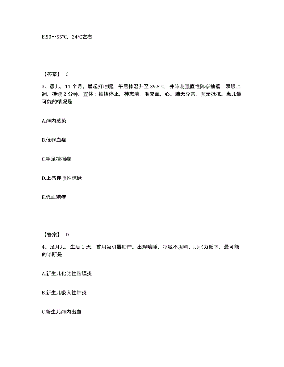 备考2025黑龙江鸡东县骨外肛肠专科医院执业护士资格考试综合检测试卷B卷含答案_第2页