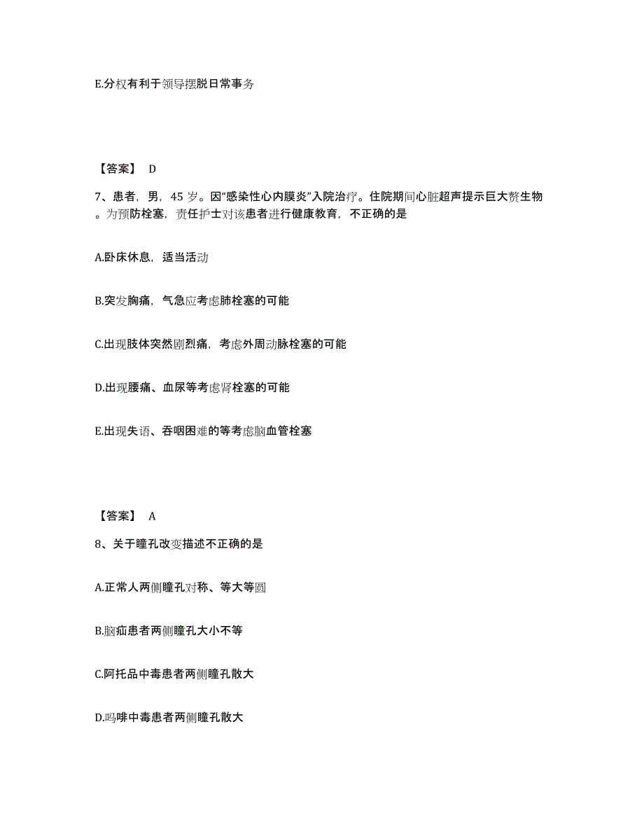 备考2025黑龙江齐齐哈尔市齐齐哈尔医学院第二附属医院执业护士资格考试押题练习试题A卷含答案_第4页