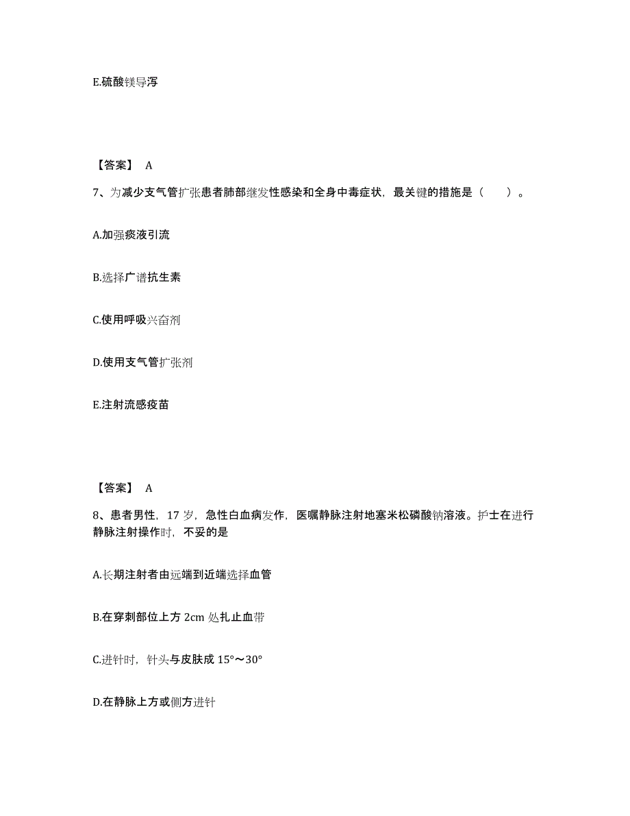 备考2025黑龙江富裕县二道湾精神病院执业护士资格考试每日一练试卷B卷含答案_第4页