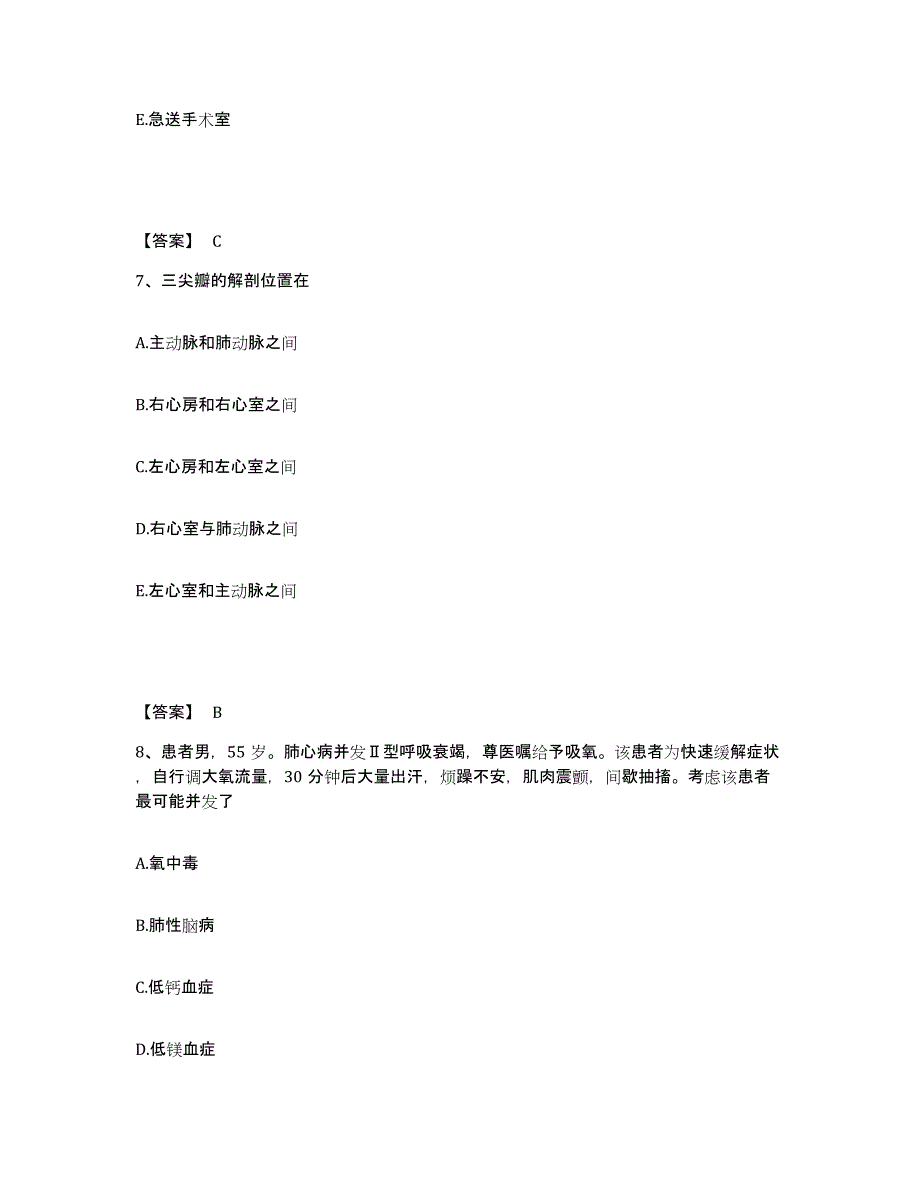 备考2025黑龙江齐齐哈尔市第六医院执业护士资格考试题库检测试卷A卷附答案_第4页