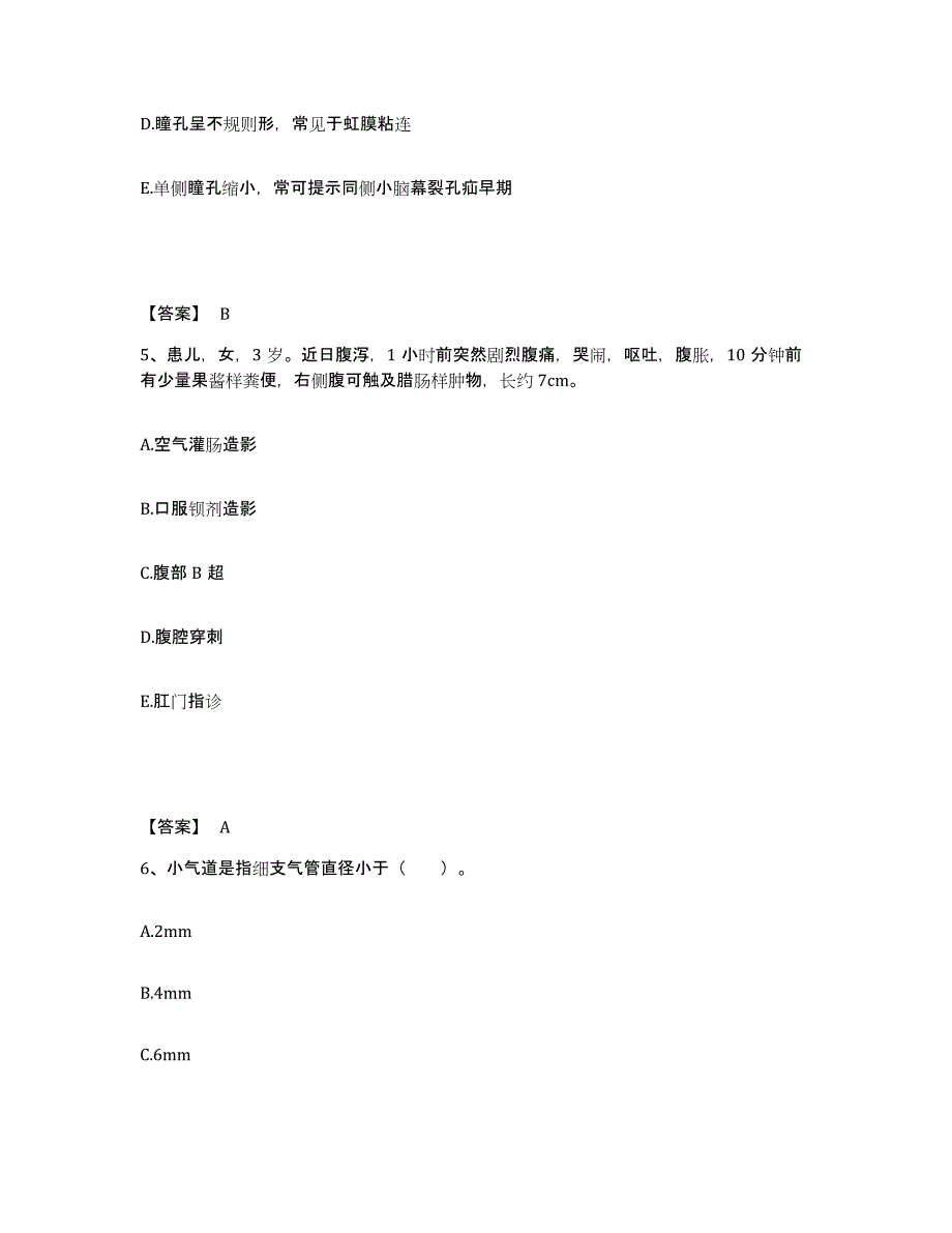 备考2025黑龙江齐齐哈尔市龙沙区中医院执业护士资格考试题库综合试卷A卷附答案_第3页