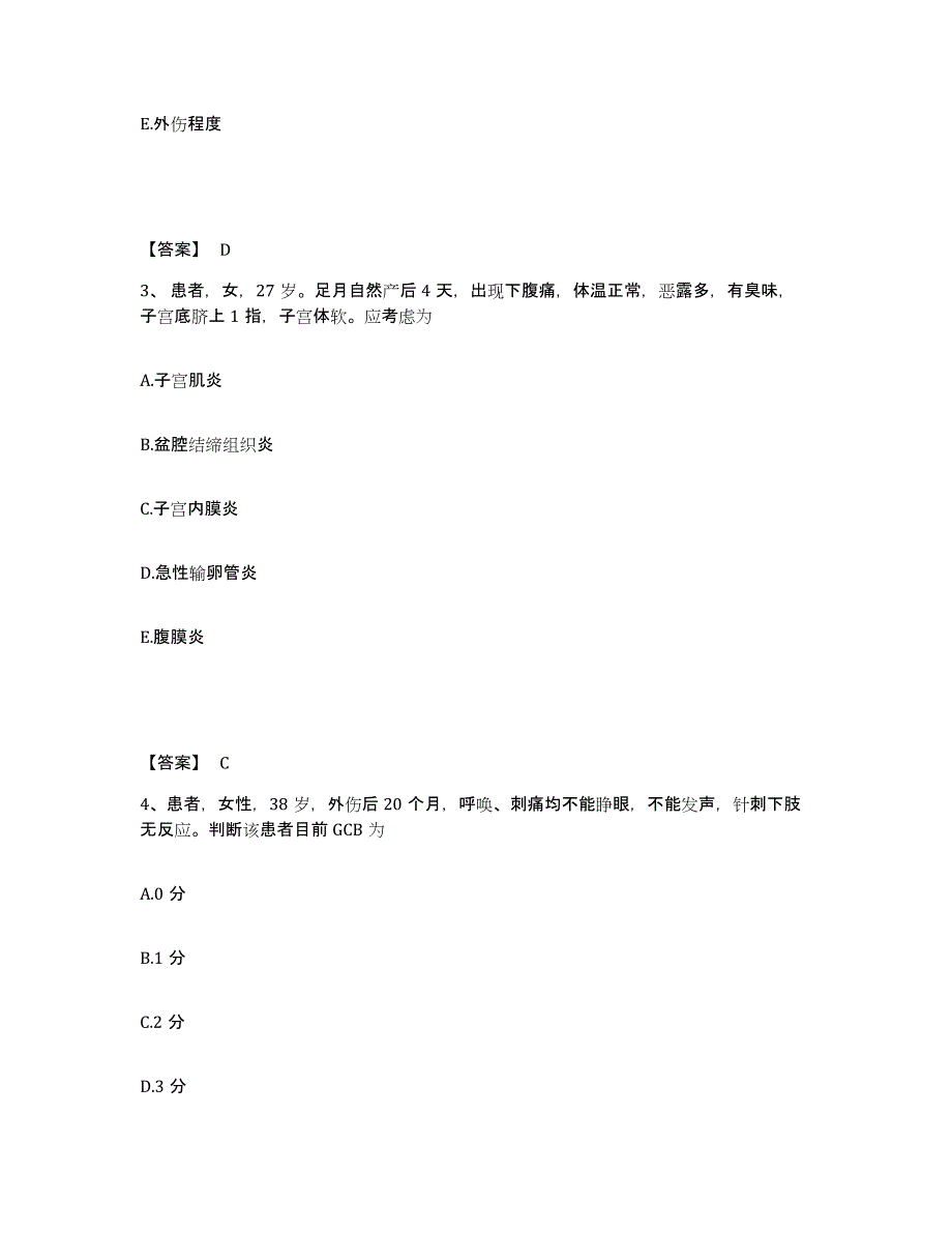 备考2025黑龙江五常市人民医院执业护士资格考试题库练习试卷B卷附答案_第2页