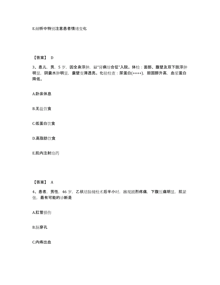 备考2025黑龙江铁力市双峰局医院执业护士资格考试模拟预测参考题库及答案_第2页