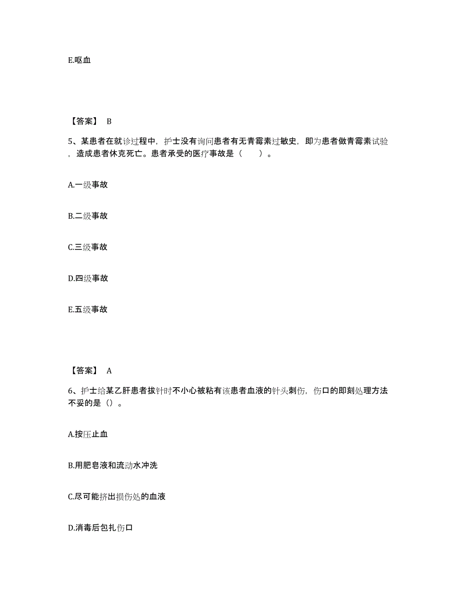 备考2025黑龙江鸡西市鸡西煤炭医学高等专科学校附属医院执业护士资格考试每日一练试卷B卷含答案_第3页