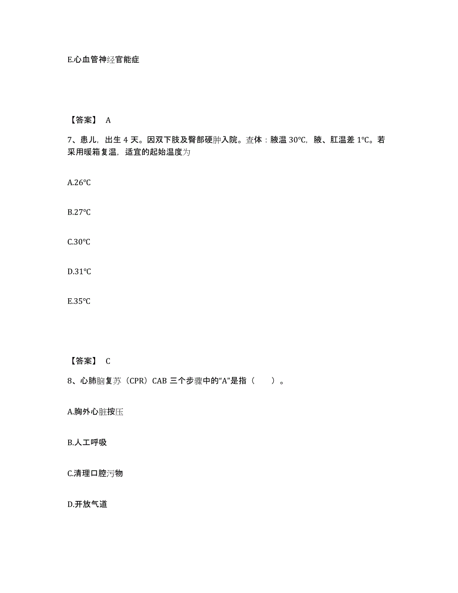 备考2025陕西省宝鸡县渭阳柴油机厂职工医院执业护士资格考试模拟试题（含答案）_第4页