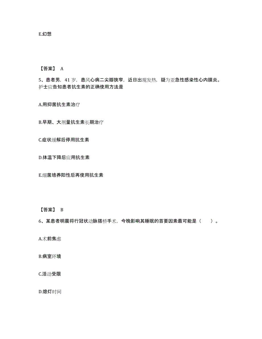 备考2025陕西省西安市西安协和医院执业护士资格考试押题练习试题A卷含答案_第3页