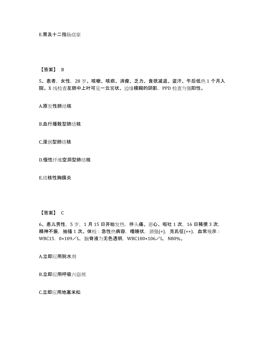 备考2025黑龙江齐齐哈尔市富拉尔基区中医院执业护士资格考试能力测试试卷B卷附答案_第3页