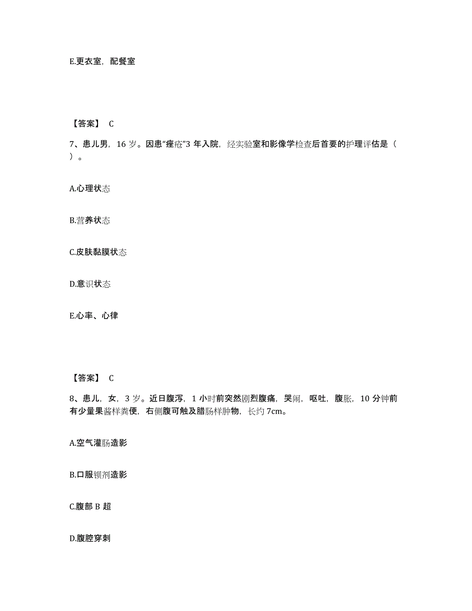 备考2025黑龙江伊春市金山屯职工医院执业护士资格考试全真模拟考试试卷B卷含答案_第4页