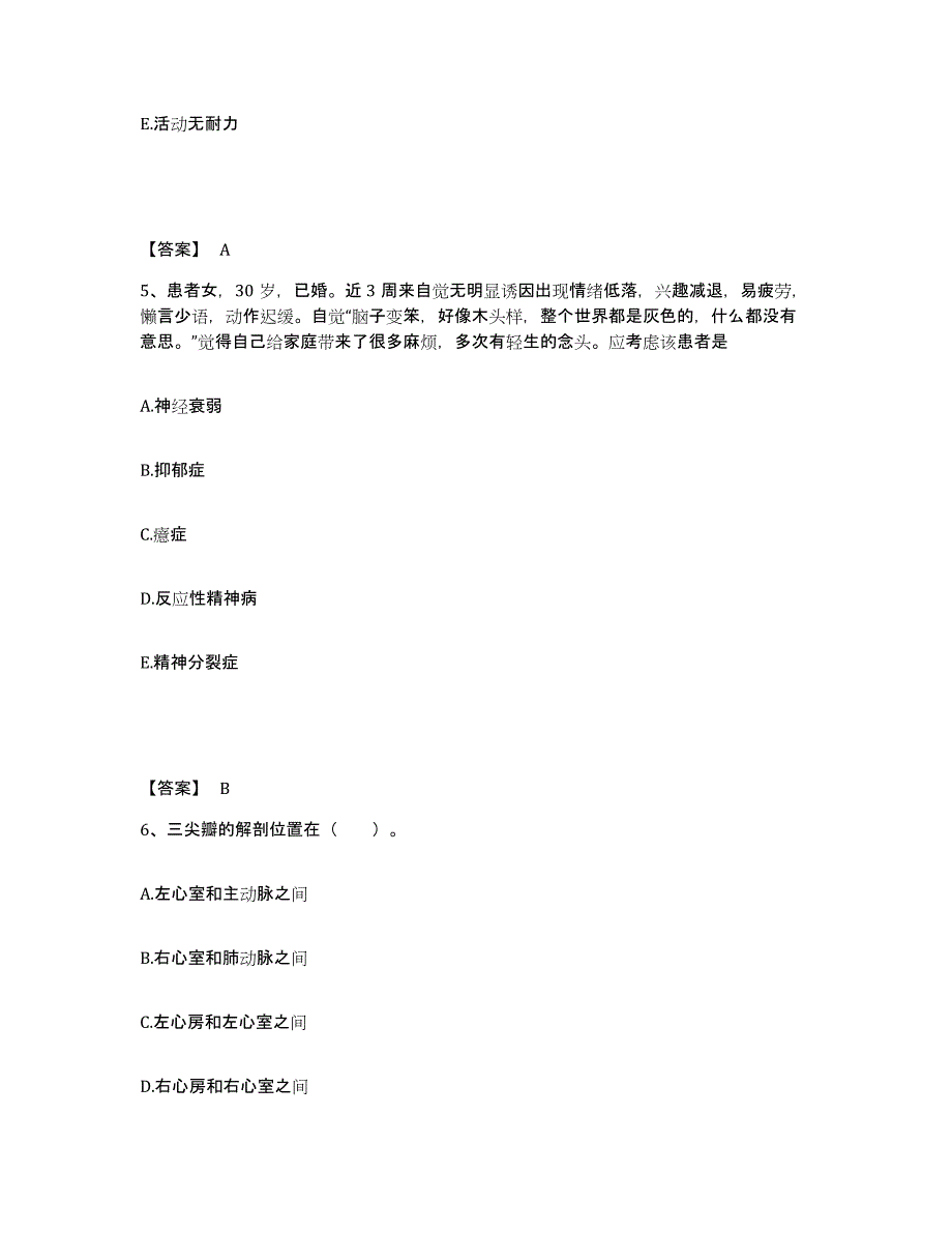 备考2025黑龙江鹤岗市鹤岗矿务局精神病院执业护士资格考试考前冲刺模拟试卷A卷含答案_第3页