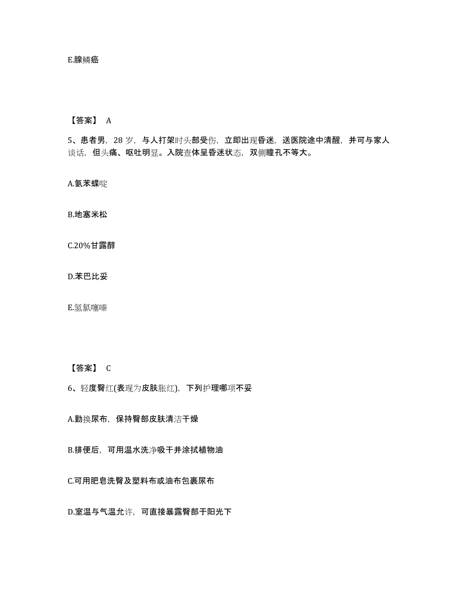 备考2025黑龙江龙江县第一医院执业护士资格考试综合练习试卷B卷附答案_第3页