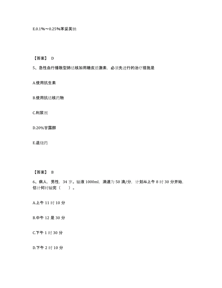 备考2025黑龙江穆棱市穆棱林业局职工医院执业护士资格考试模拟考试试卷A卷含答案_第3页