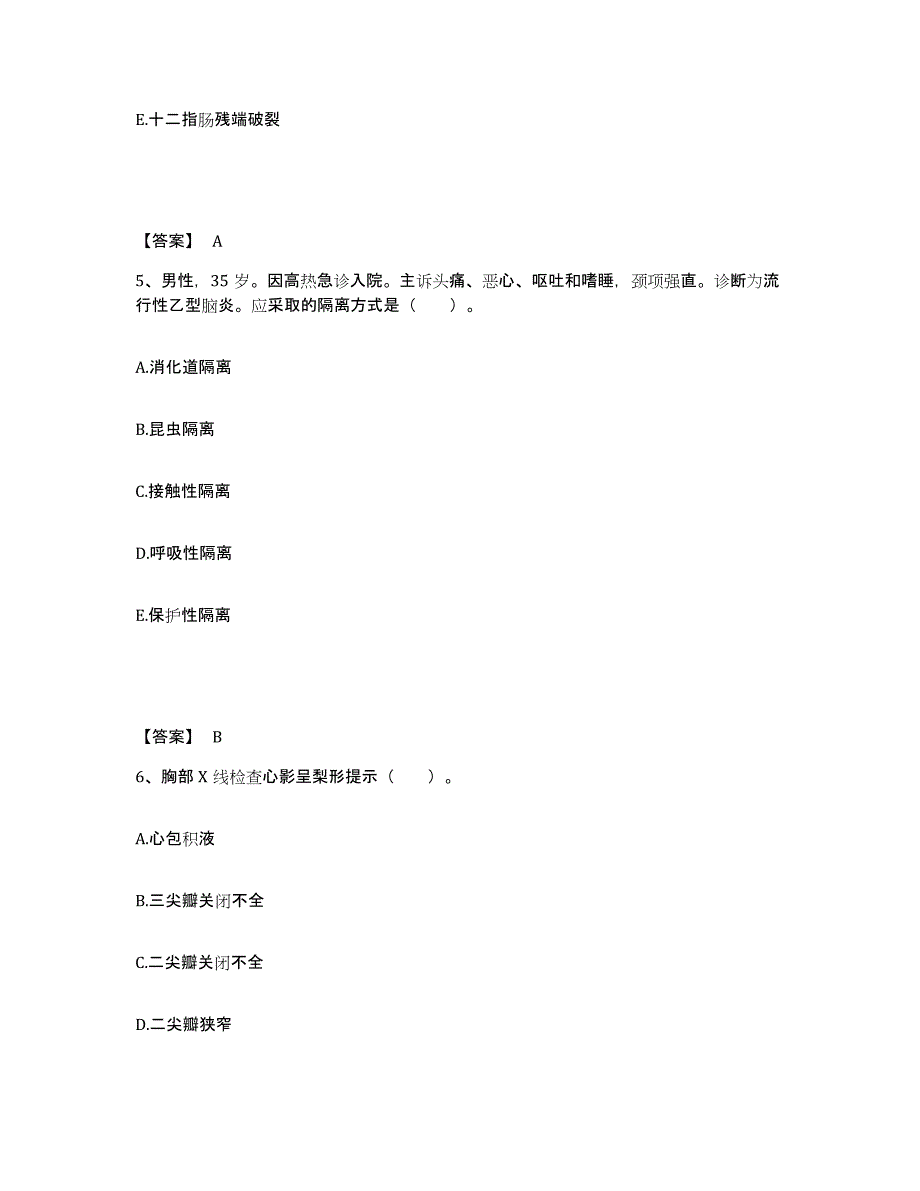 备考2025陕西省宝鸡市中医院执业护士资格考试全真模拟考试试卷B卷含答案_第3页