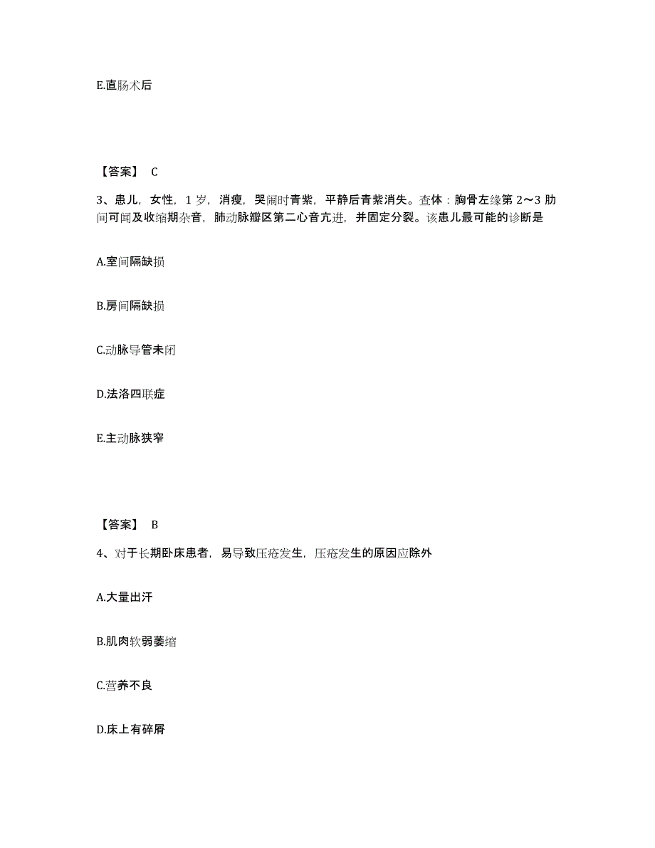 备考2025黑龙江齐齐哈尔市龙沙区中医院执业护士资格考试模拟考核试卷含答案_第2页