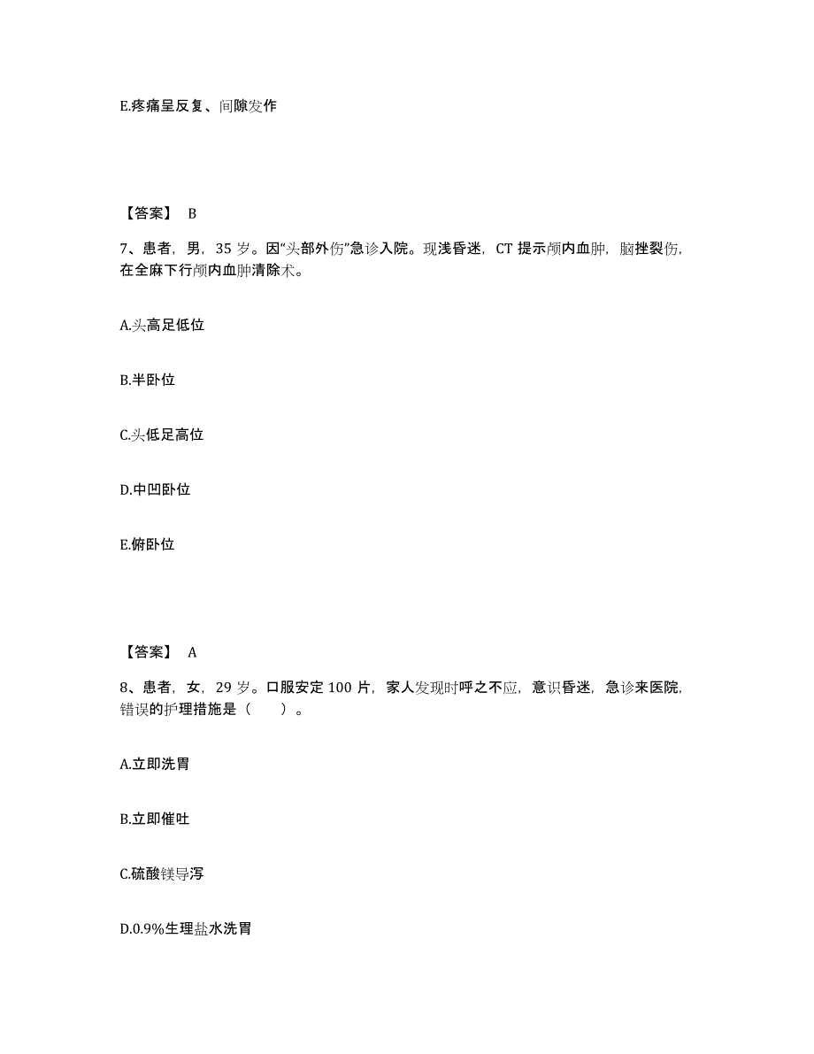 备考2025黑龙江齐齐哈尔市龙沙区妇幼保健站执业护士资格考试题库与答案_第4页