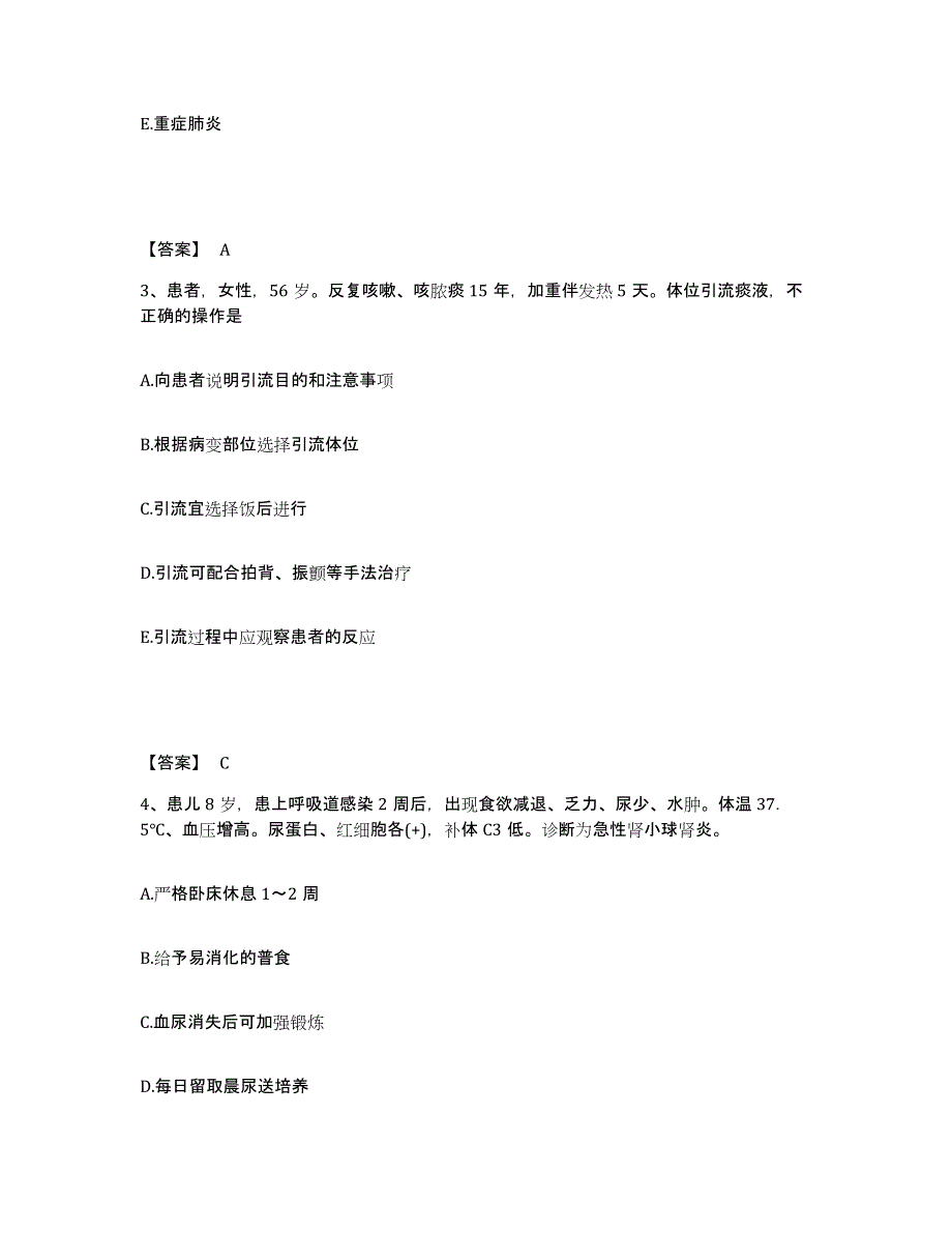 备考2025陕西省宁西林业局职工医院执业护士资格考试高分题库附答案_第2页