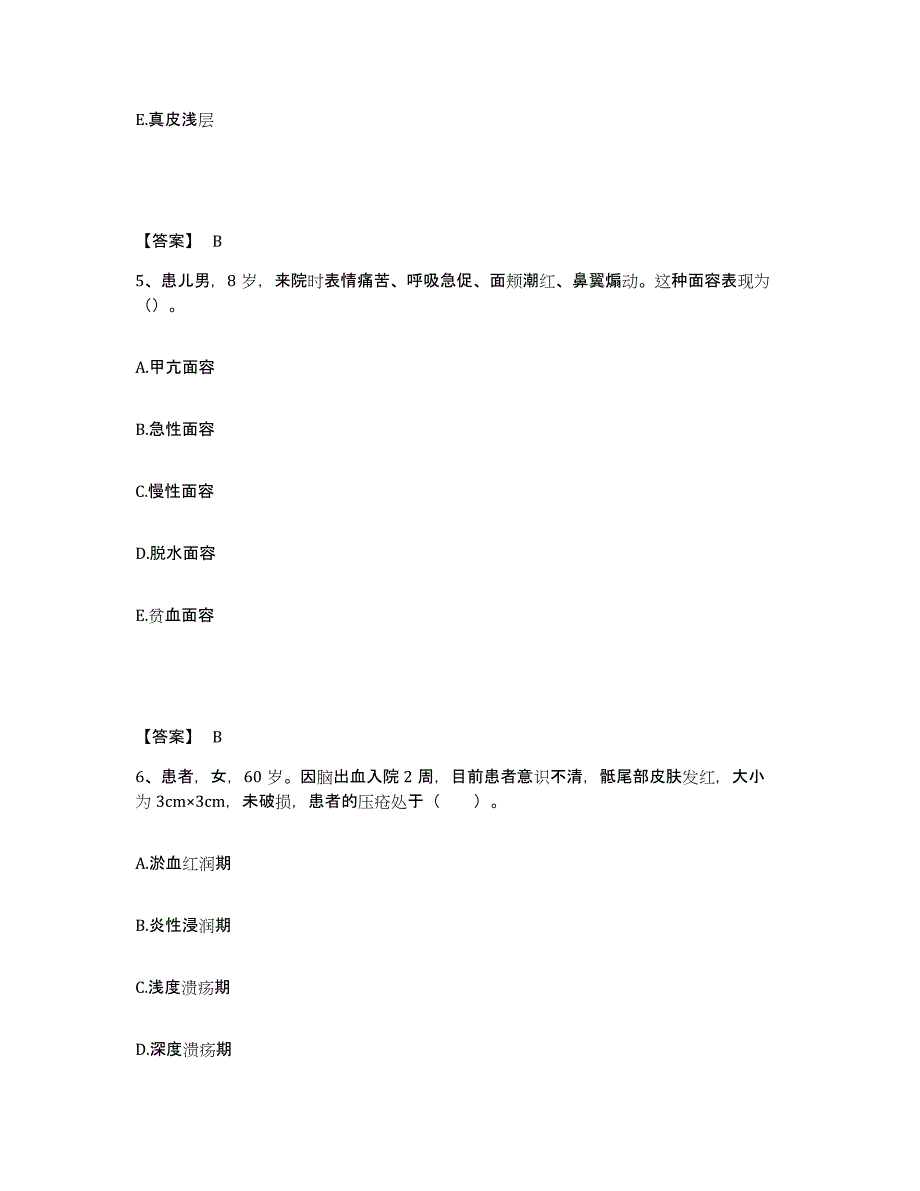 备考2025黑龙江牡丹江市肛肠医院执业护士资格考试全真模拟考试试卷B卷含答案_第3页