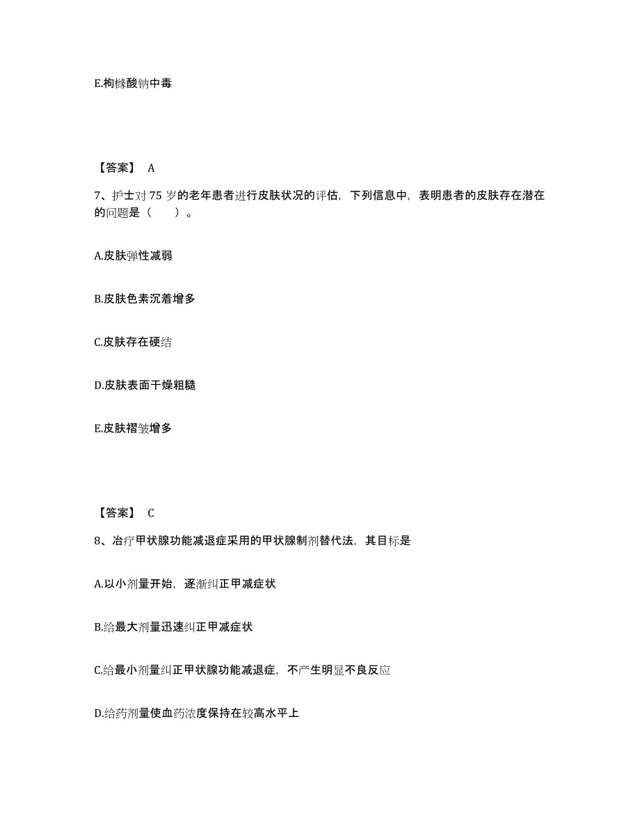 备考2025陕西省韩城市韩城矿务局总医院执业护士资格考试押题练习试卷A卷附答案_第4页