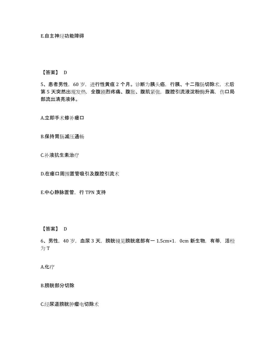 备考2025黑龙江海林市肛肠医院执业护士资格考试模考预测题库(夺冠系列)_第3页