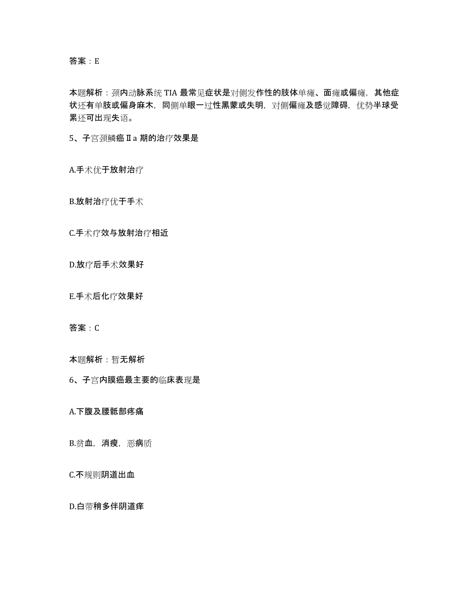 备考2025河北省张家口市地矿部张家口探矿机械厂医院合同制护理人员招聘基础试题库和答案要点_第3页