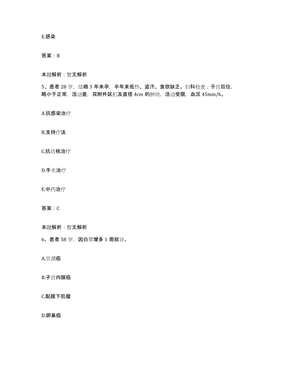 备考2025河北省唐山市丰润区肠粘连医院合同制护理人员招聘自我提分评估(附答案)_第3页