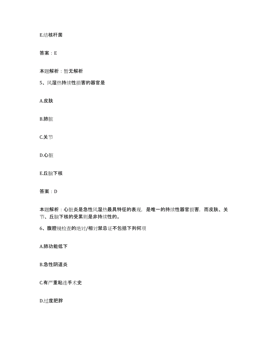 备考2025河北省张家口市第五医院张家口市肿瘤医院合同制护理人员招聘模考模拟试题(全优)_第3页