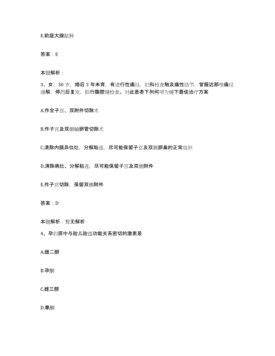 备考2025河北省张家口市宣化区眼科医院合同制护理人员招聘能力提升试卷B卷附答案_第2页