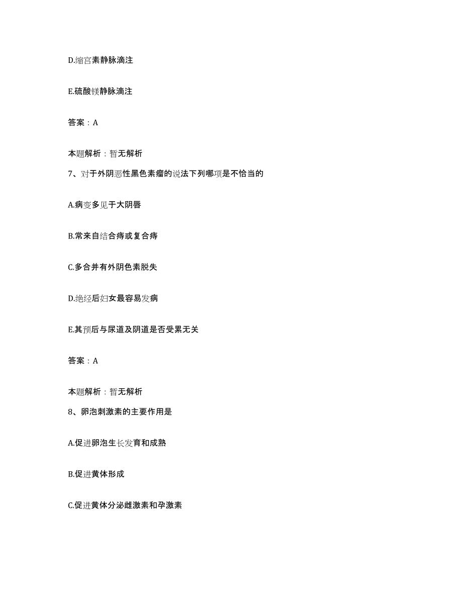 备考2025河北省廊坊市廊坊红十字骨伤科医院合同制护理人员招聘押题练习试卷B卷附答案_第4页