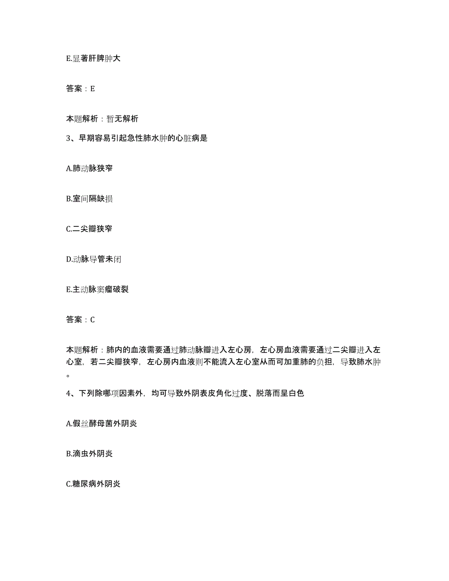 备考2025河北省唐山市开滦(集团)公司赵各庄矿职工医院合同制护理人员招聘通关考试题库带答案解析_第2页