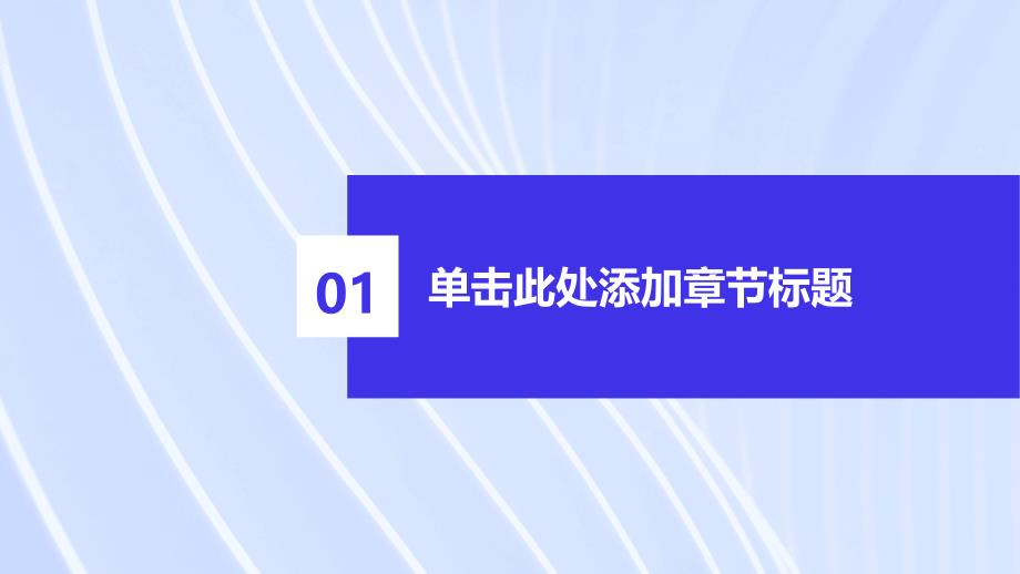 补齐教育短板服务高质量发展_第3页