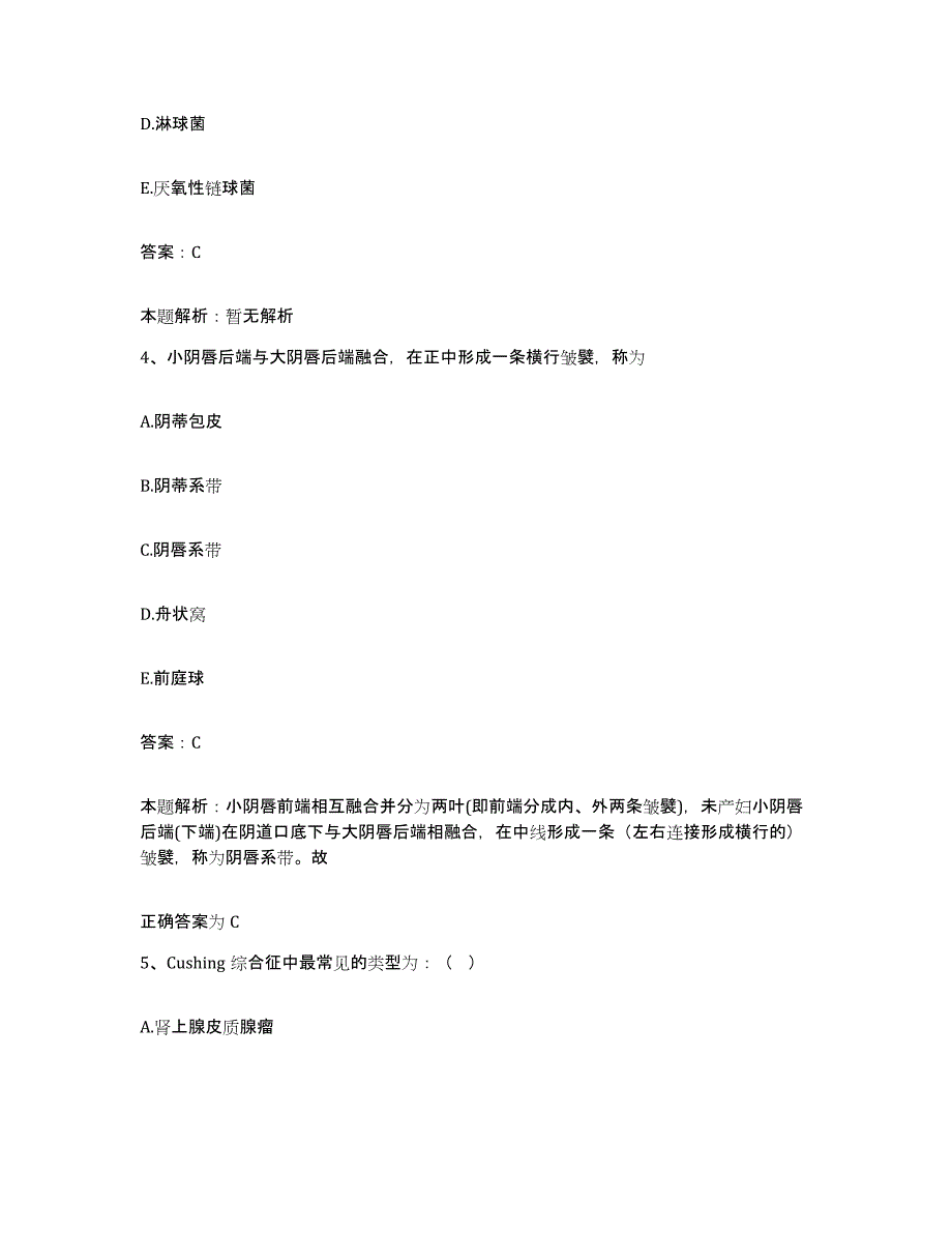 备考2025河北省唐山市开滦(集团)公司马家沟矿职工医院合同制护理人员招聘题库及答案_第2页