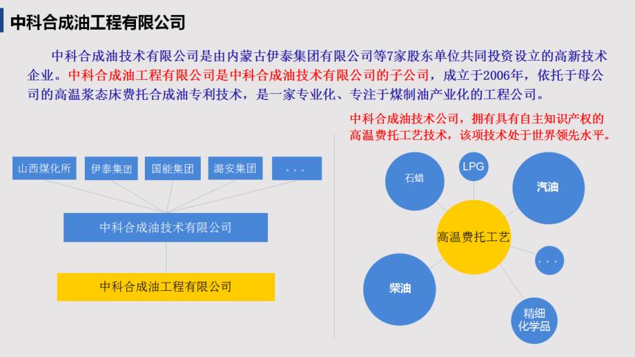 可燃和有毒气体检测报警的工程应用_第2页