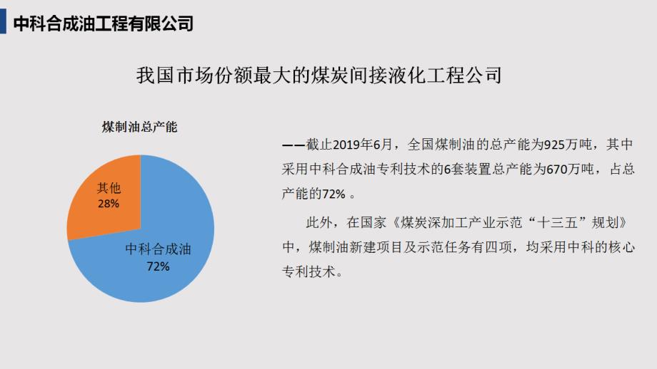 可燃和有毒气体检测报警的工程应用_第3页