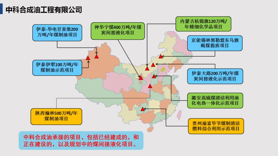 可燃和有毒气体检测报警的工程应用_第4页