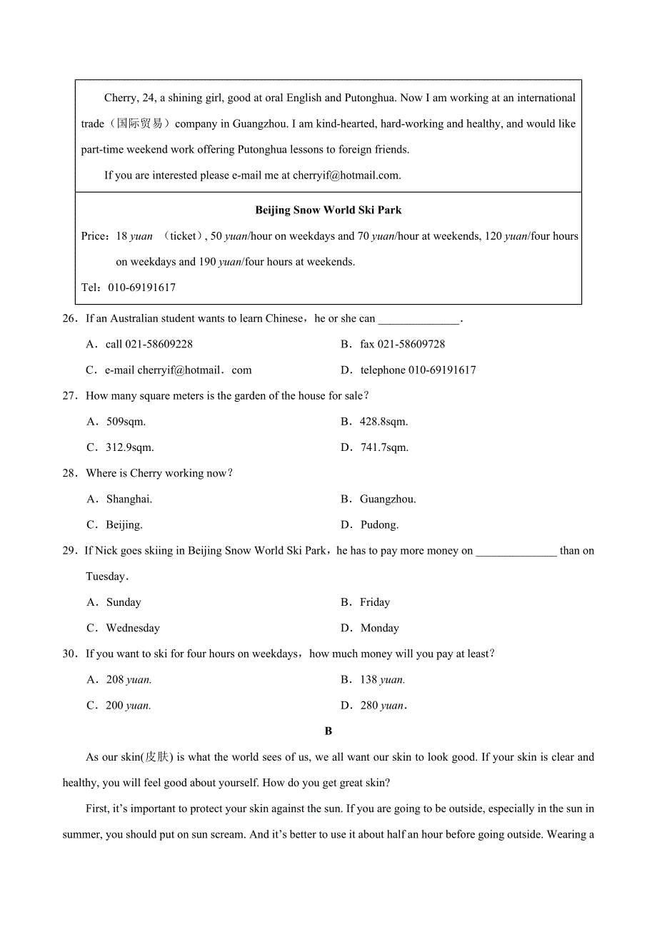 【过关测试】八年级英语（人教新目标）上学期期中复习02试题试卷含答案_第4页