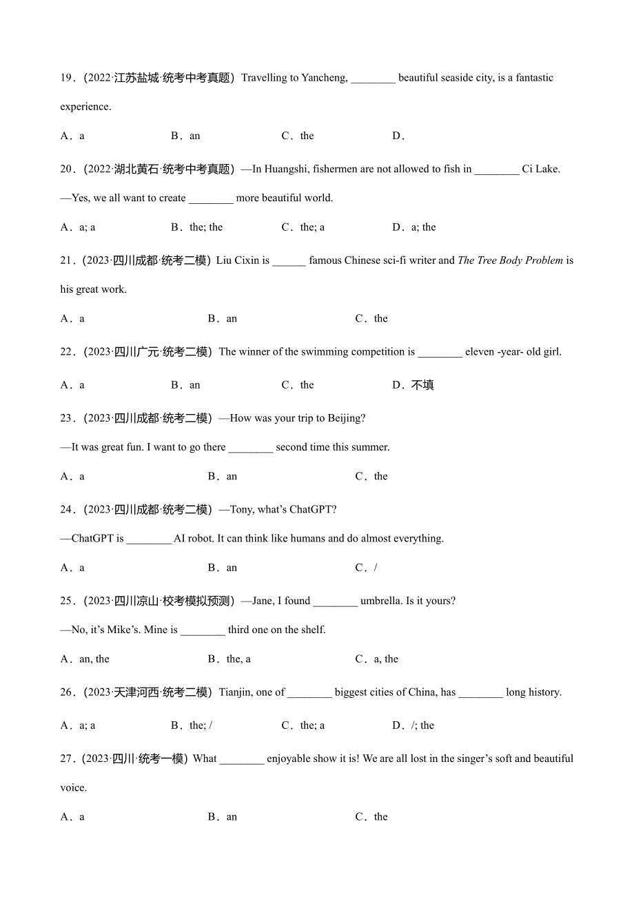 专题09冠词100题-备战2024年中考英语单项选择百题分类训练(学生版)_第3页