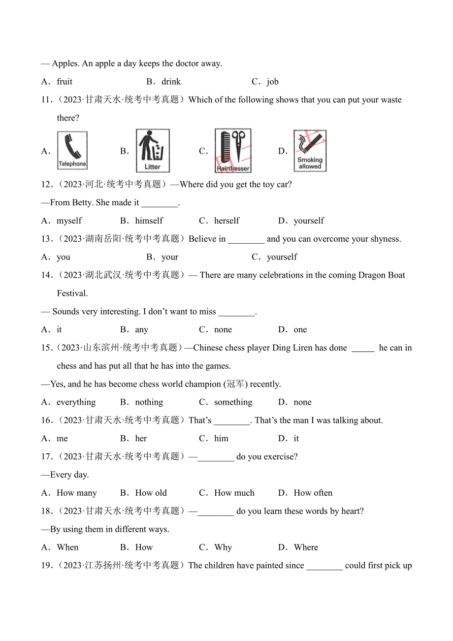 专题04单项选择100题part1-备战2024年中考英语题型突破(各地中考真题精选)_第2页