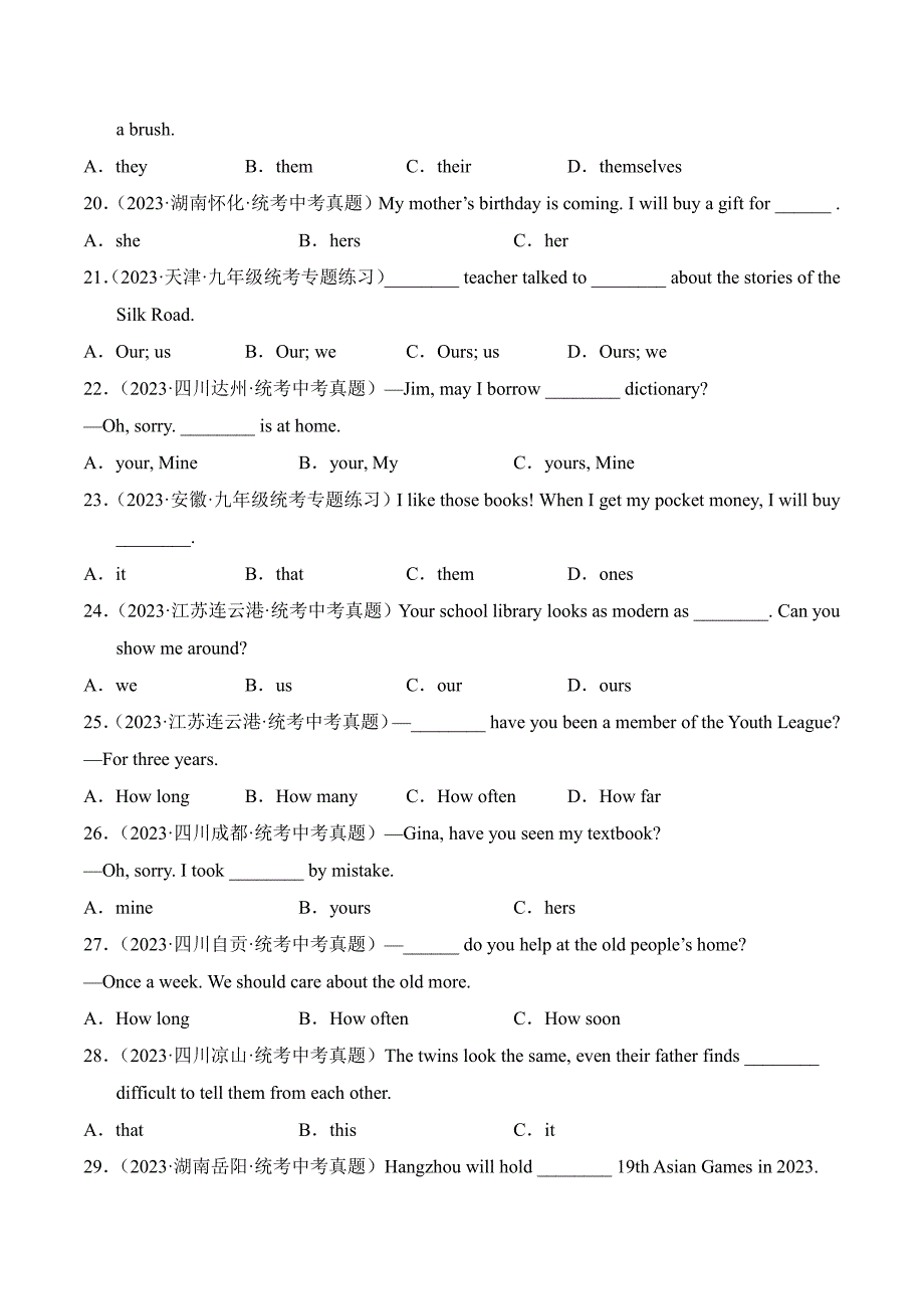 专题04单项选择100题part1-备战2024年中考英语题型突破(各地中考真题精选)_第3页