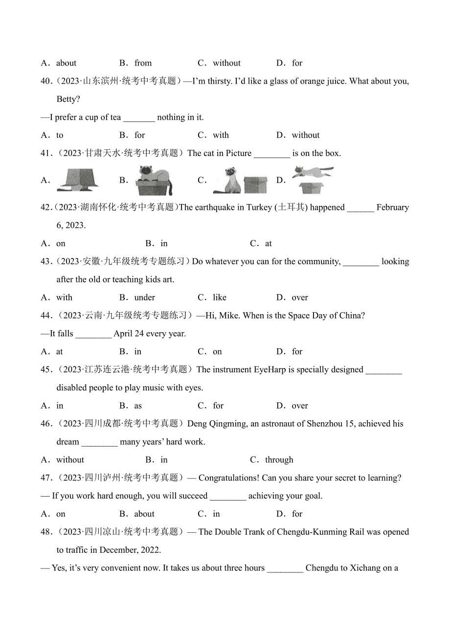 专题04单项选择100题part1-备战2024年中考英语题型突破(各地中考真题精选)_第5页