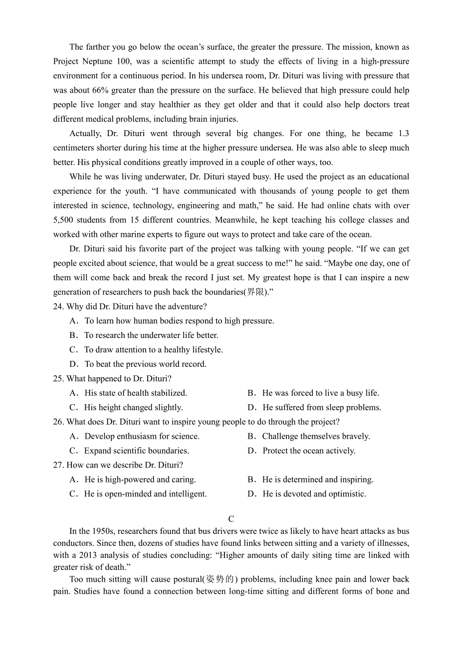 广东省广州市协和学校2023-2024学年高一下学期期中测试英语试题_第3页