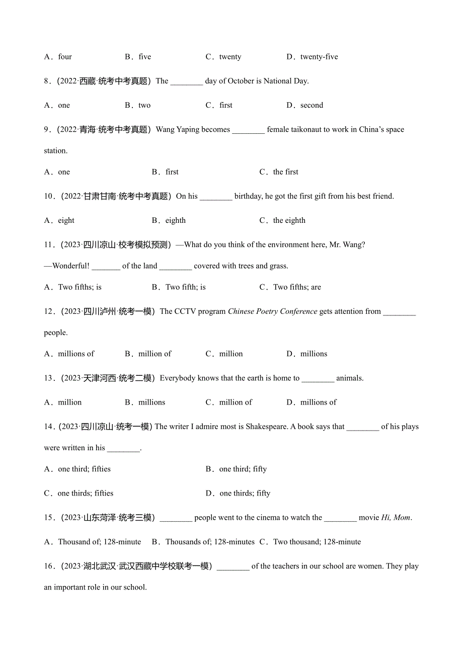 专题12数词100题-备战2024年中考英语单项选择百题分类训练(学生版)_第2页