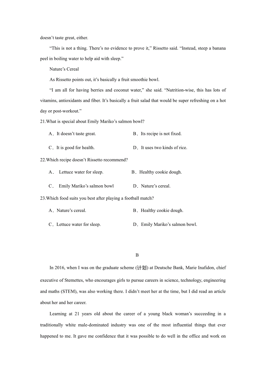 山东省济宁市2023-2024学年高二下学期5月校际联考英语试题_第4页