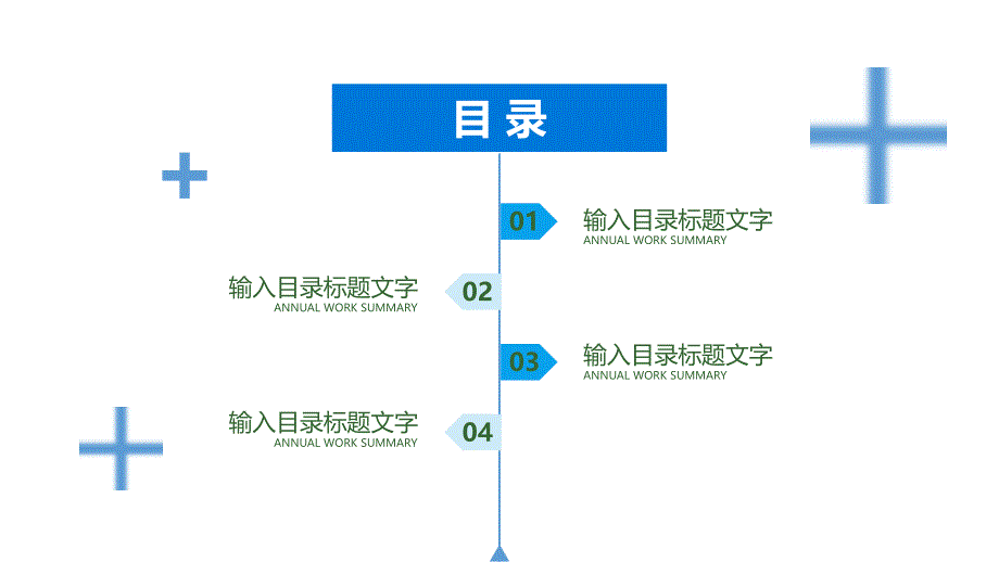 神经外科案例讨论汇报 (2)_第2页